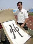 04-08-2008 VOETBAL:TRAINING BRAZILIE:SHENYANG
(NETHERLANDS ONLY)
Dunga krijgt tijdens de training een kado in Chinese karakters

Foto: CSPA